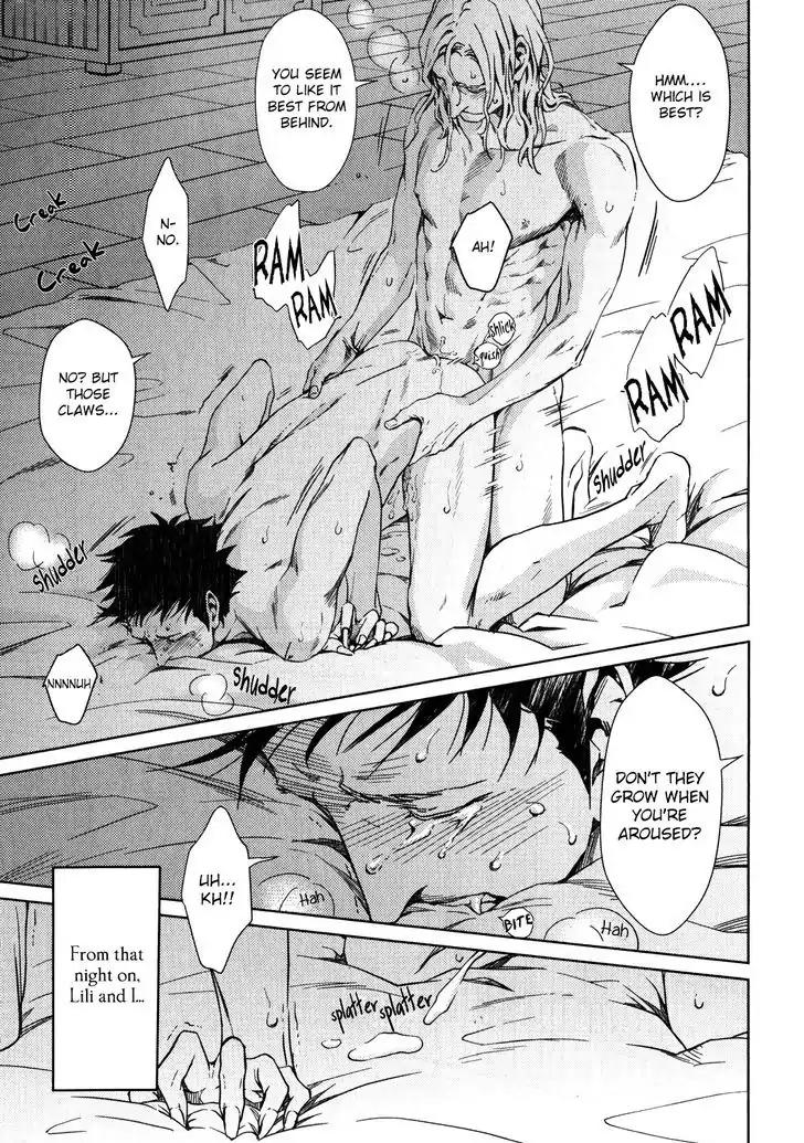 Coyote (ZARIYA Ranmaru) Chapter 2 page 20 - Chapter 2: Vol.1 scene:2