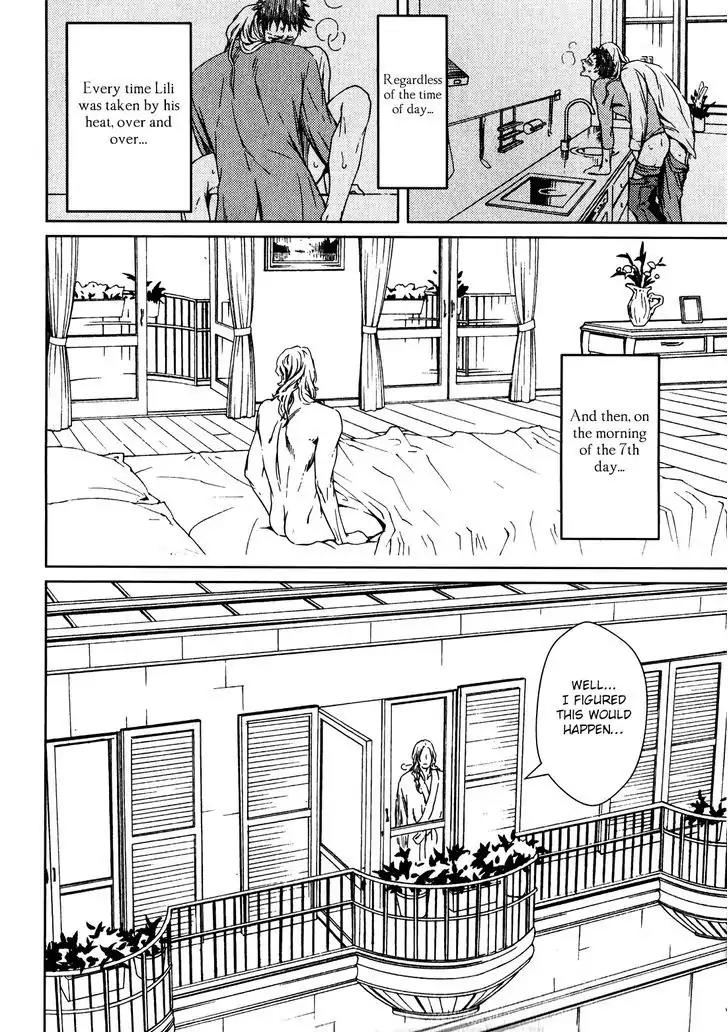 Coyote (ZARIYA Ranmaru) Chapter 2 page 21 - Chapter 2: Vol.1 scene:2