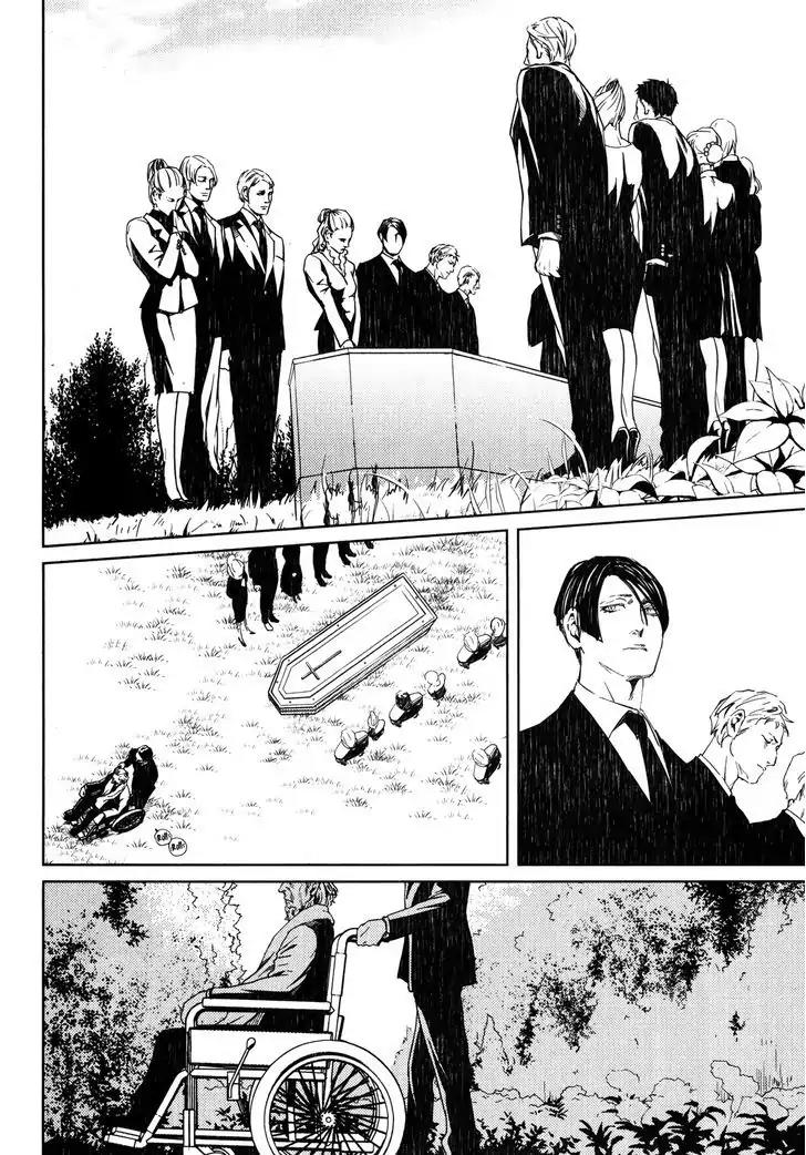 Coyote (ZARIYA Ranmaru) Chapter 2 page 23 - Chapter 2: Vol.1 scene:2
