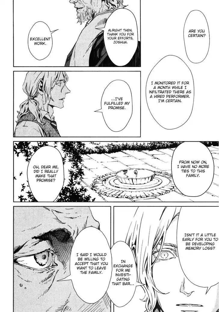 Coyote (ZARIYA Ranmaru) Chapter 2 page 25 - Chapter 2: Vol.1 scene:2