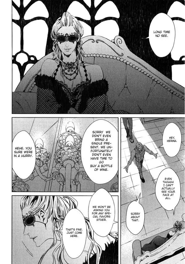 Coyote (ZARIYA Ranmaru) Chapter 2 page 3 - Chapter 2: Vol.1 scene:2
