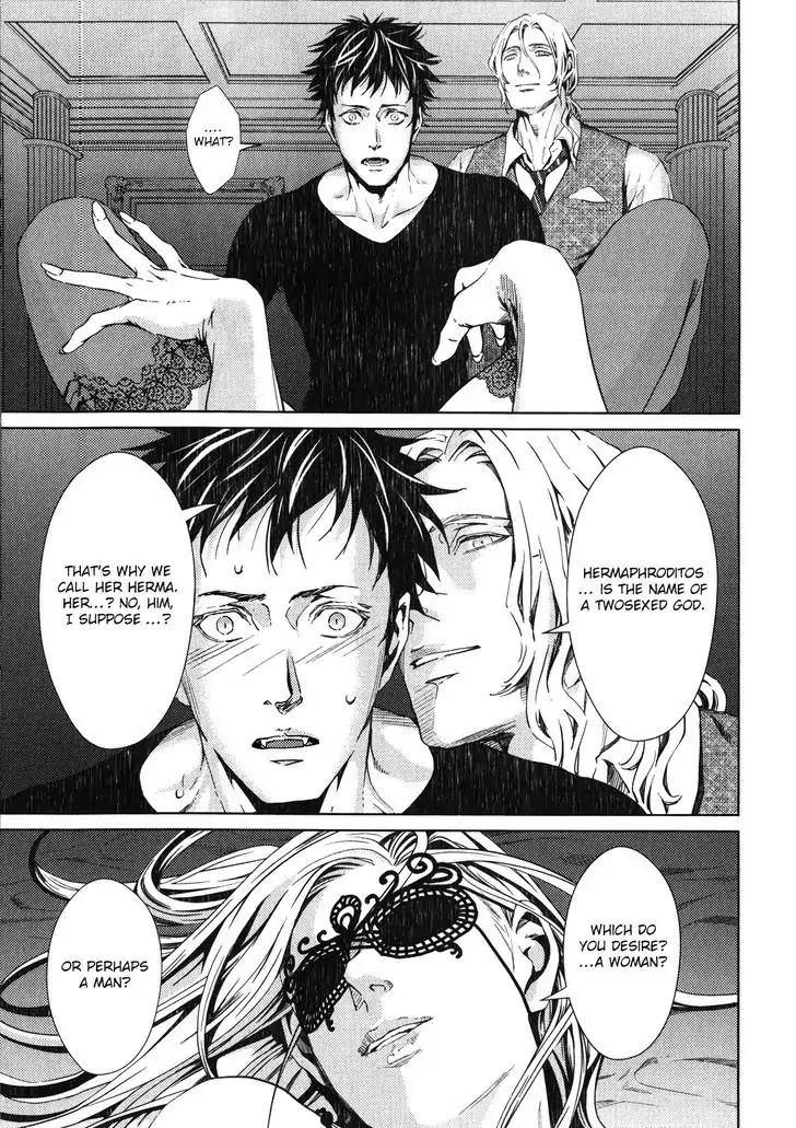 Coyote (ZARIYA Ranmaru) Chapter 2 page 4 - Chapter 2: Vol.1 scene:2