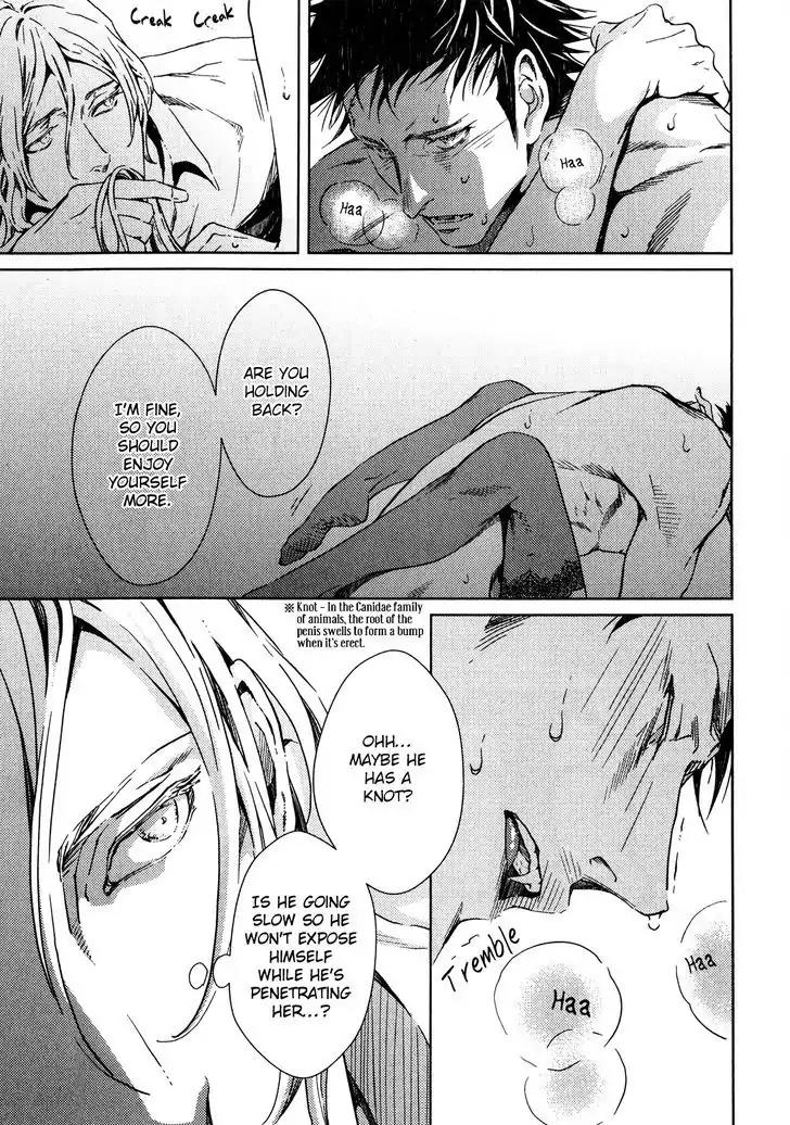 Coyote (ZARIYA Ranmaru) Chapter 2 page 6 - Chapter 2: Vol.1 scene:2