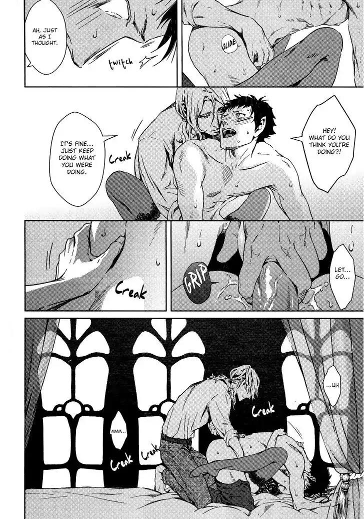 Coyote (ZARIYA Ranmaru) Chapter 2 page 7 - Chapter 2: Vol.1 scene:2