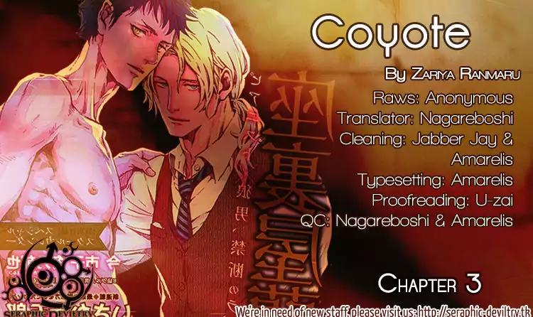 Coyote (ZARIYA Ranmaru) Chapter 3 page 1 - Chapter 3: Vol.1 scene:3