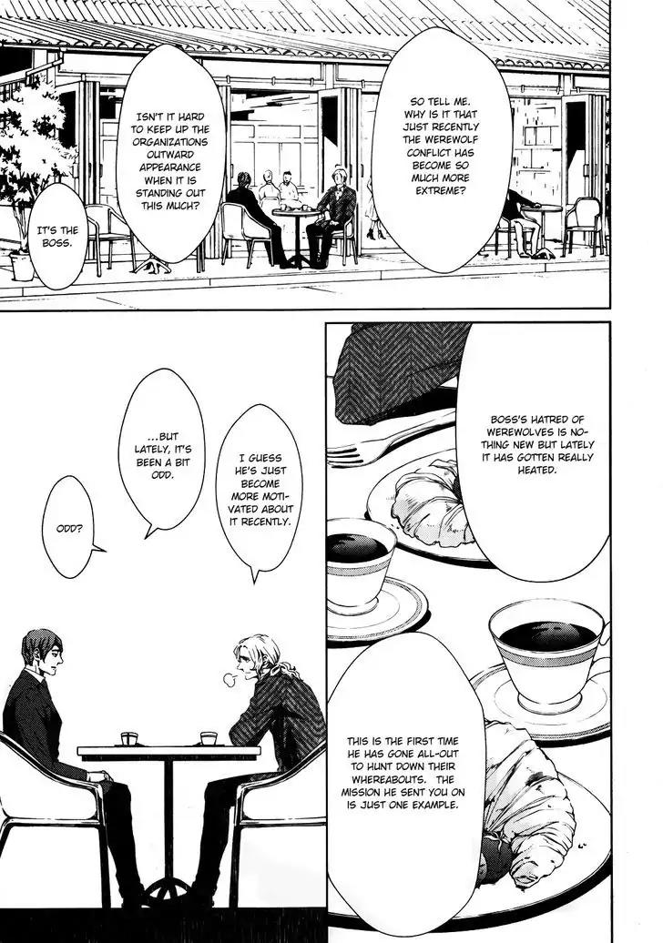 Coyote (ZARIYA Ranmaru) Chapter 3 page 10 - Chapter 3: Vol.1 scene:3