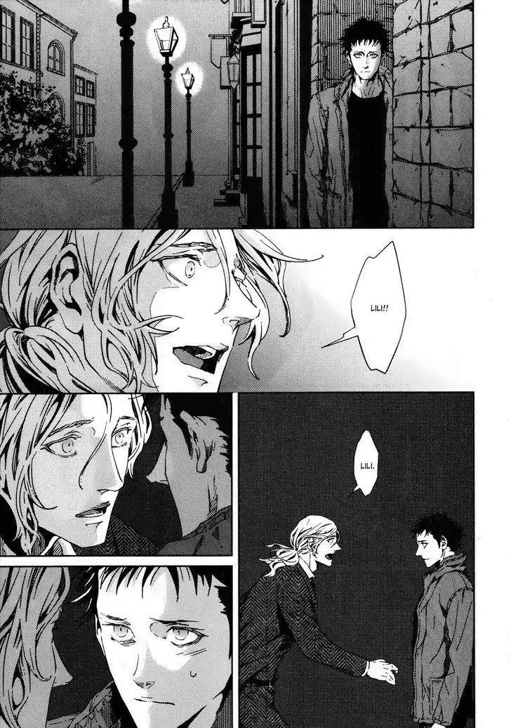 Coyote (ZARIYA Ranmaru) Chapter 3 page 16 - Chapter 3: Vol.1 scene:3
