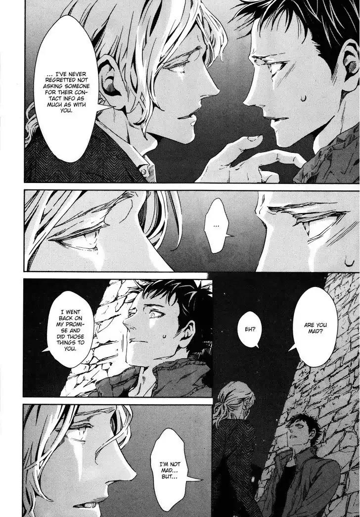Coyote (ZARIYA Ranmaru) Chapter 3 page 17 - Chapter 3: Vol.1 scene:3