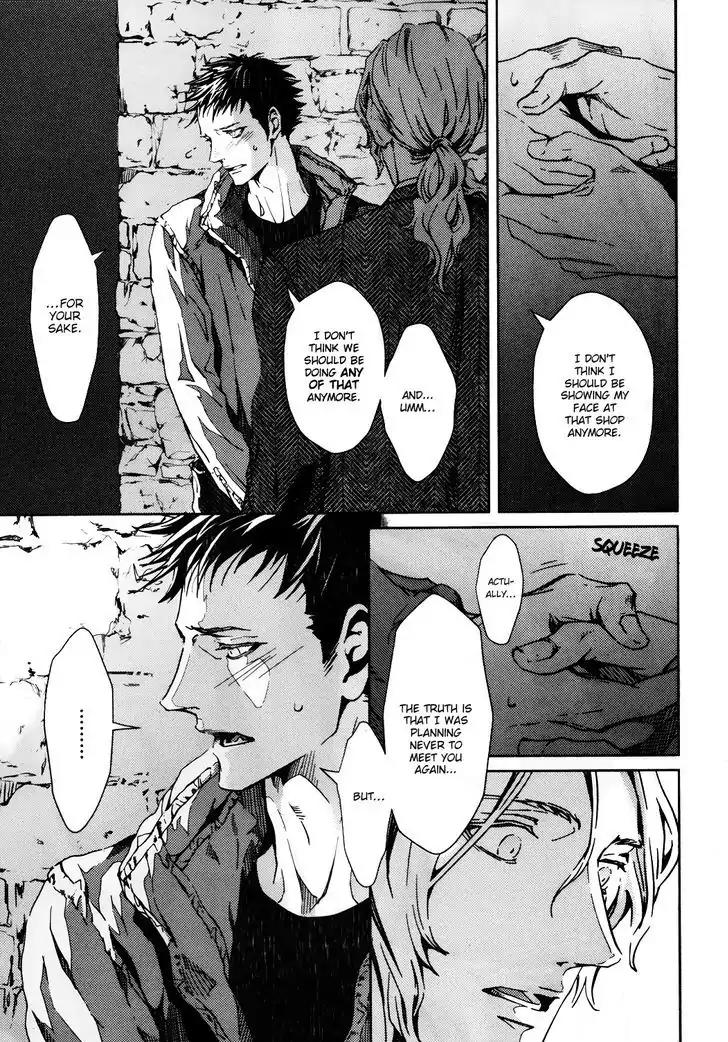 Coyote (ZARIYA Ranmaru) Chapter 3 page 18 - Chapter 3: Vol.1 scene:3
