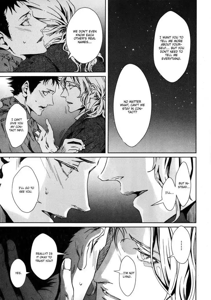 Coyote (ZARIYA Ranmaru) Chapter 3 page 20 - Chapter 3: Vol.1 scene:3