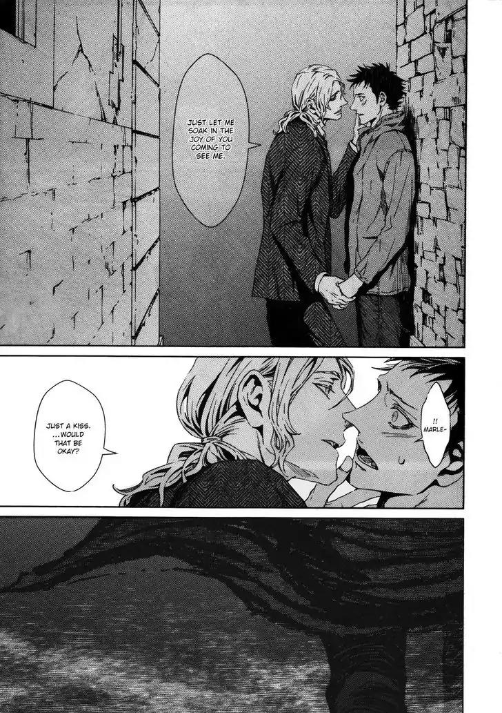 Coyote (ZARIYA Ranmaru) Chapter 3 page 22 - Chapter 3: Vol.1 scene:3