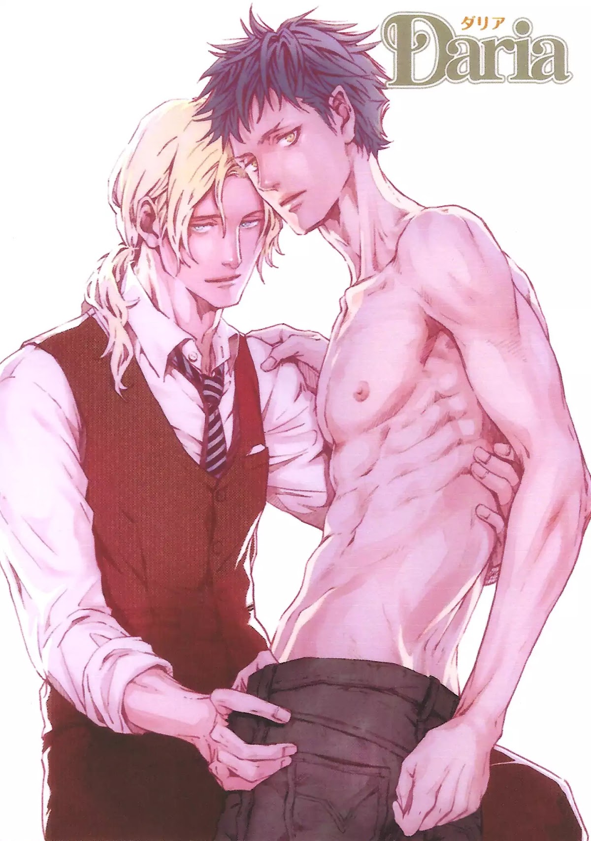 Coyote (ZARIYA Ranmaru) Chapter 4.6 page 2 - Chapter 4.6: Vol.1 Special Papers