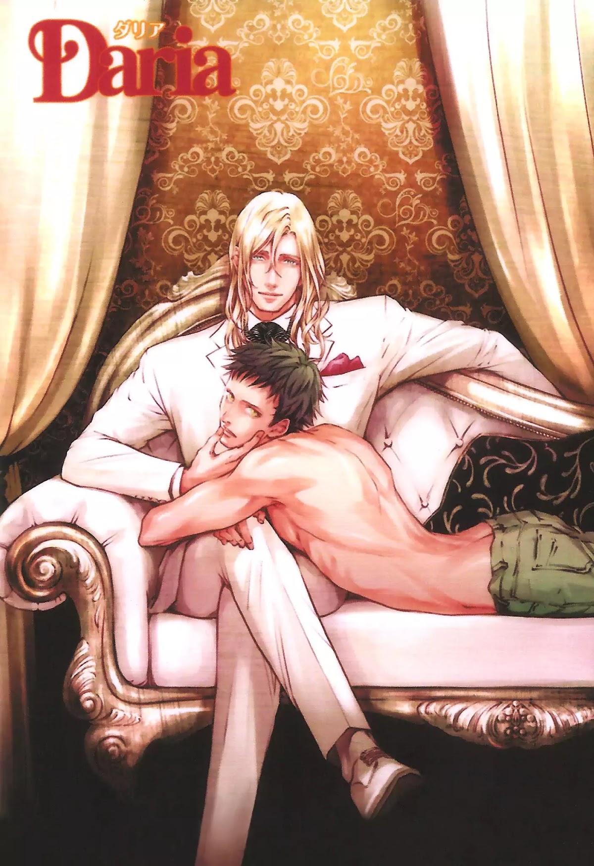 Coyote (ZARIYA Ranmaru) Chapter 4.6 page 3 - Chapter 4.6: Vol.1 Special Papers