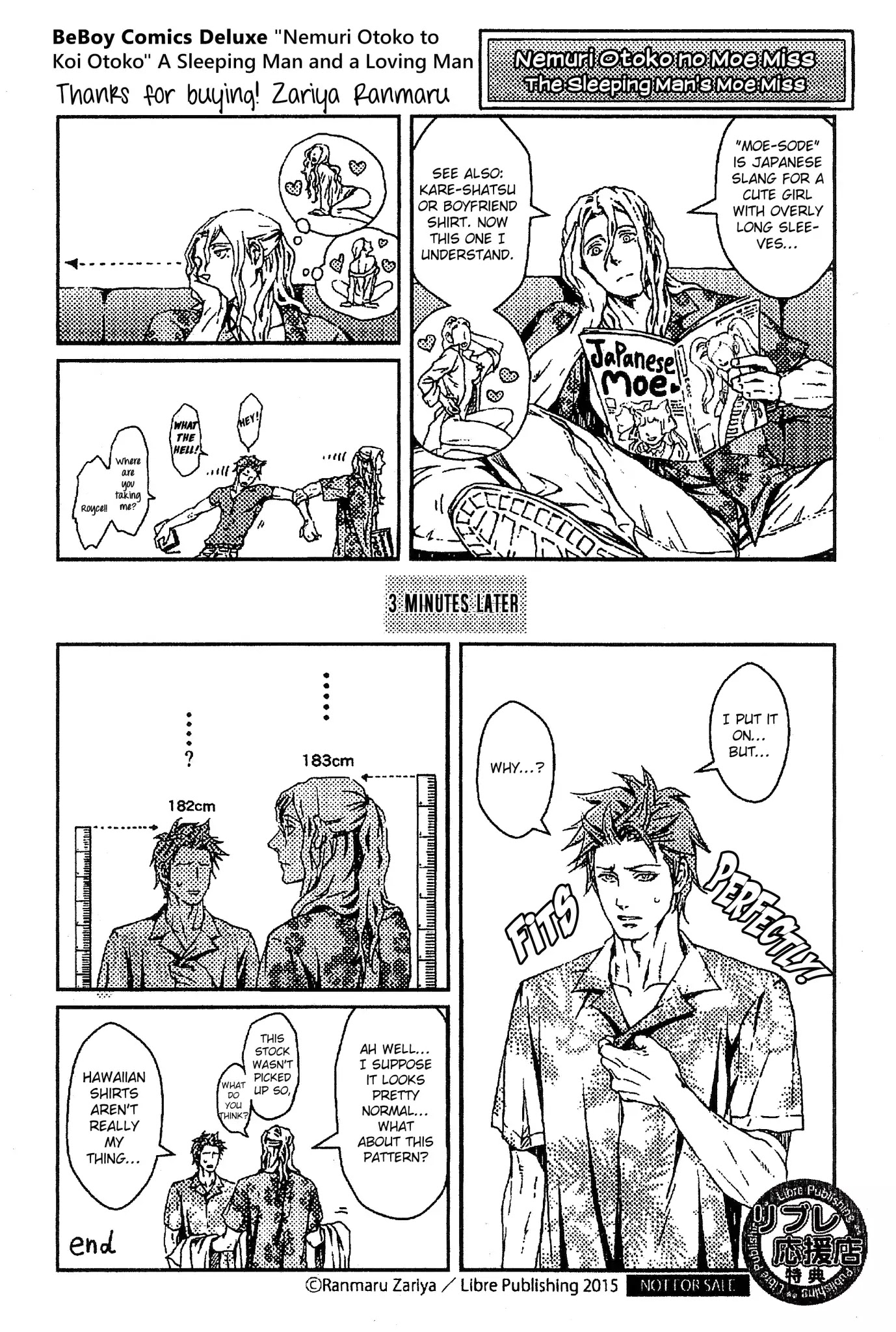 Coyote (ZARIYA Ranmaru) Chapter 4.6 page 5 - Chapter 4.6: Vol.1 Special Papers