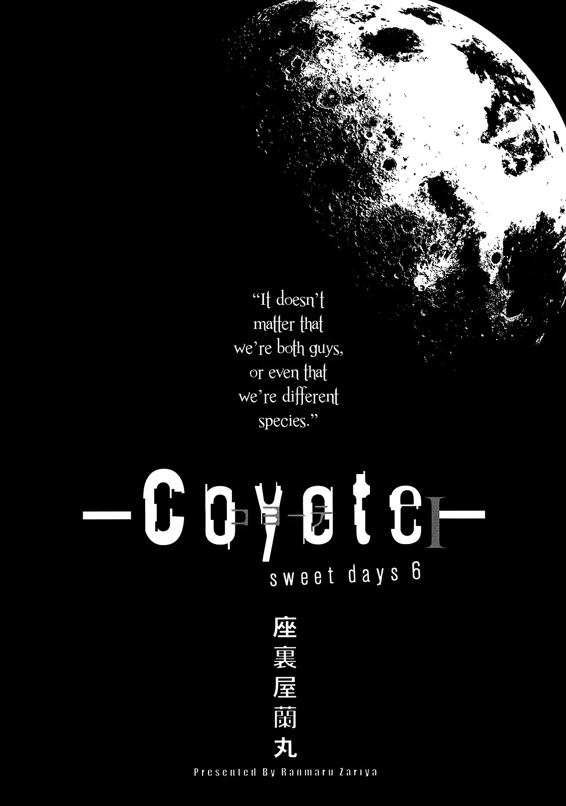 Coyote (ZARIYA Ranmaru) Chapter 4.7 page 5 - Chapter 4.7: Vol.1 Drama CD Booklet - sweet days 6