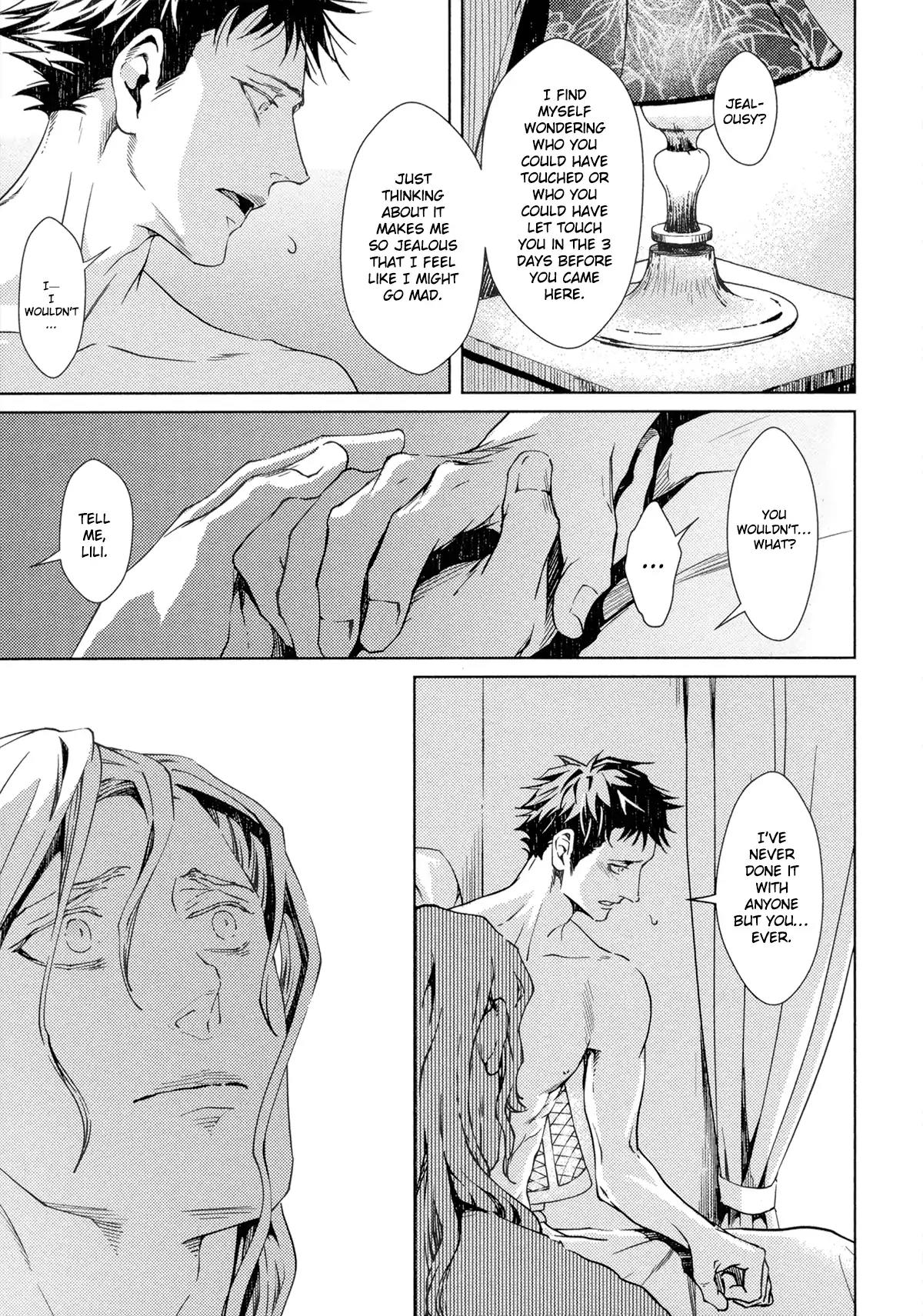 Coyote (ZARIYA Ranmaru) Chapter 5 page 17 - Chapter 5: Vol.2 scene:5