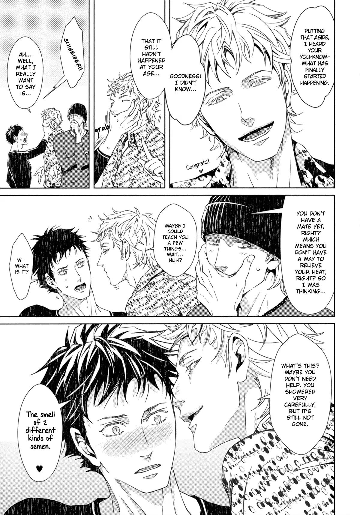 Coyote (ZARIYA Ranmaru) Chapter 5 page 33 - Chapter 5: Vol.2 scene:5