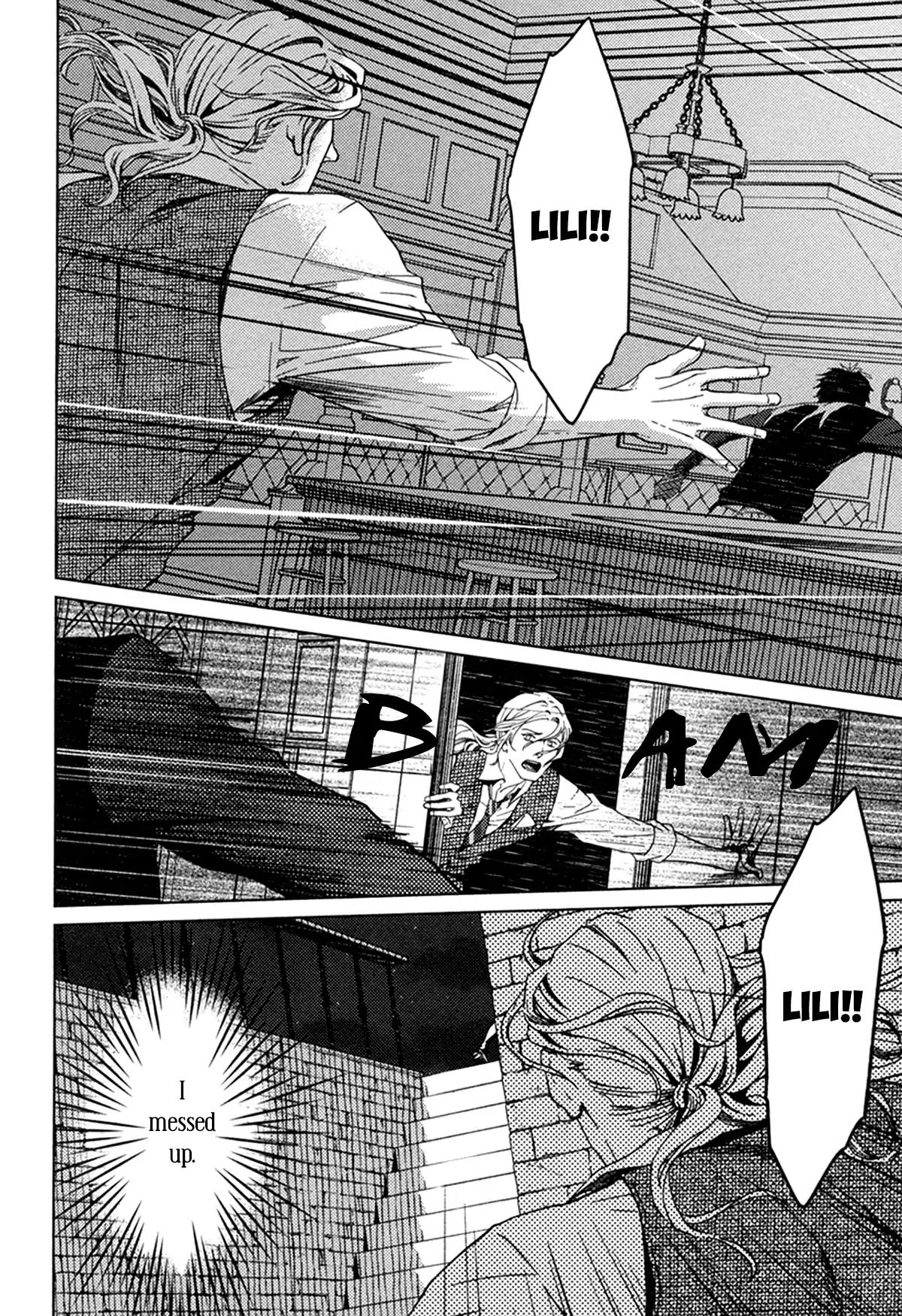 Coyote (ZARIYA Ranmaru) Chapter 6 page 20 - Chapter 6: Vol.2 scene:6