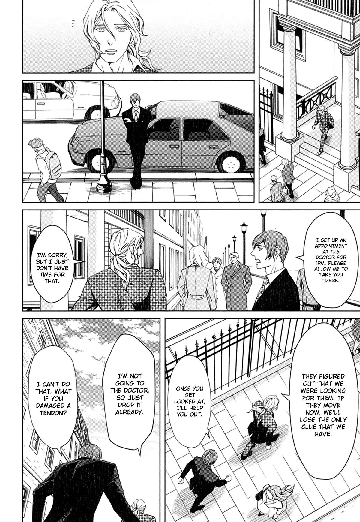 Coyote (ZARIYA Ranmaru) Chapter 7 page 26 - Chapter 7: Vol.2 scene:7