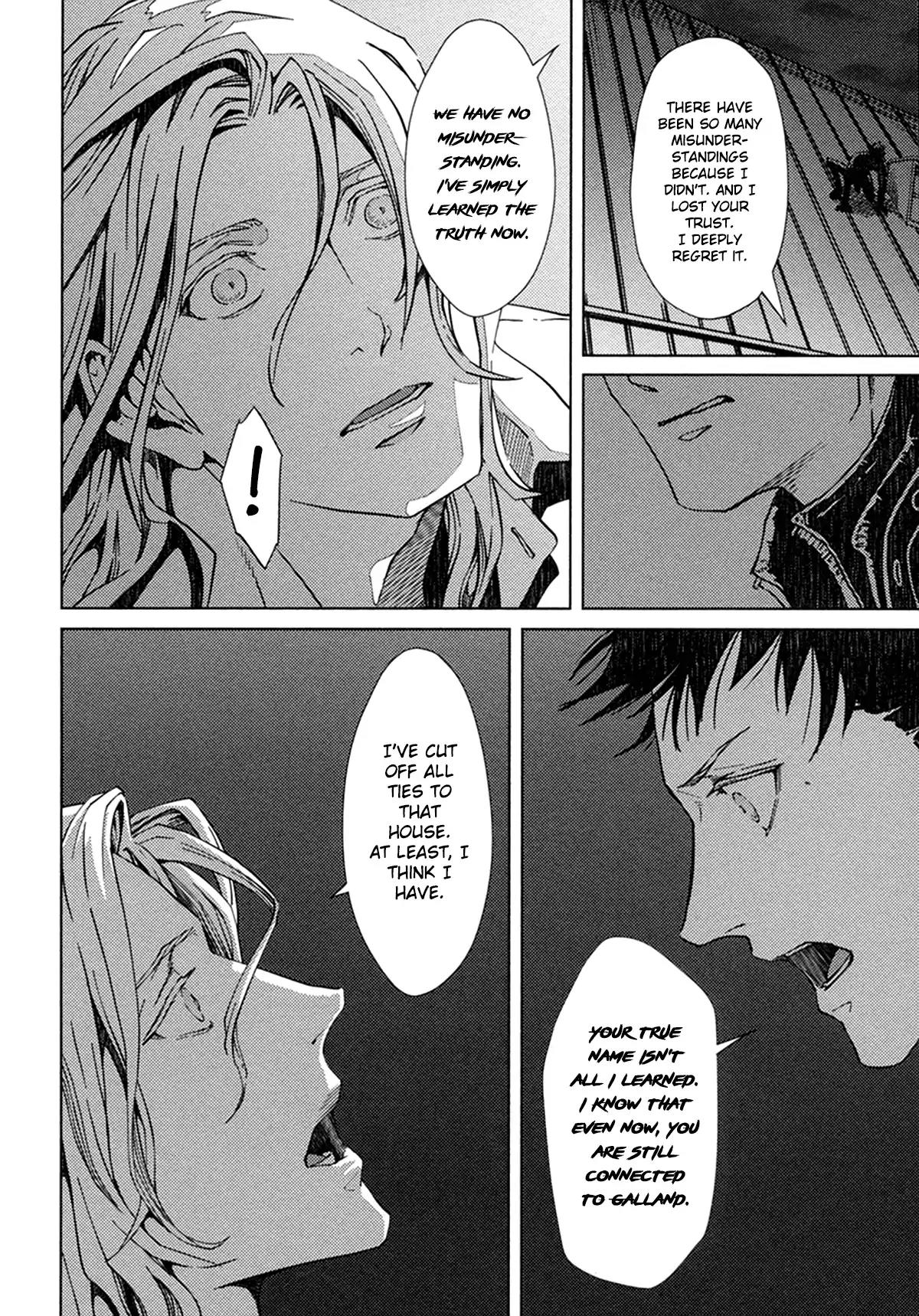 Coyote (ZARIYA Ranmaru) Chapter 7 page 8 - Chapter 7: Vol.2 scene:7