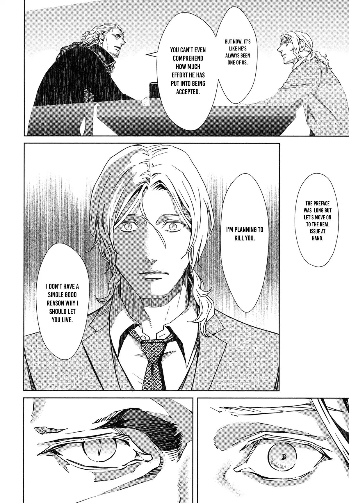Coyote (ZARIYA Ranmaru) Chapter 8 page 12 - Chapter 8: Vol.2 scene:8