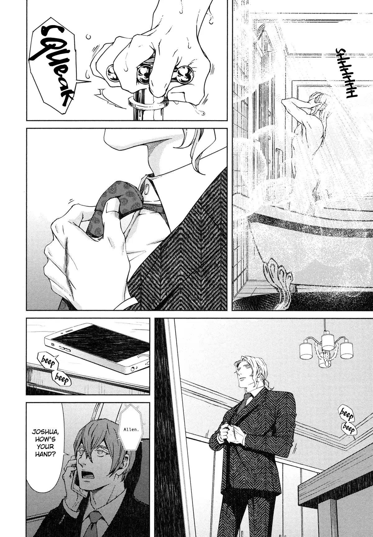 Coyote (ZARIYA Ranmaru) Chapter 8 page 32 - Chapter 8: Vol.2 scene:8