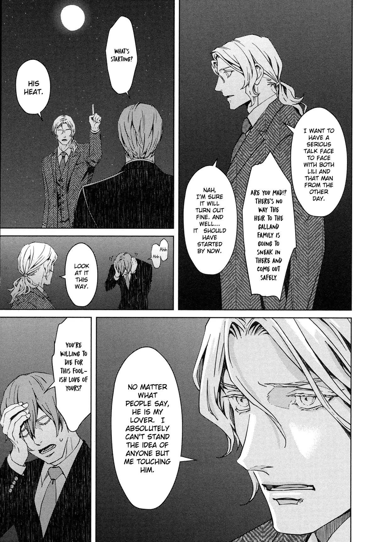 Coyote (ZARIYA Ranmaru) Chapter 8 page 35 - Chapter 8: Vol.2 scene:8