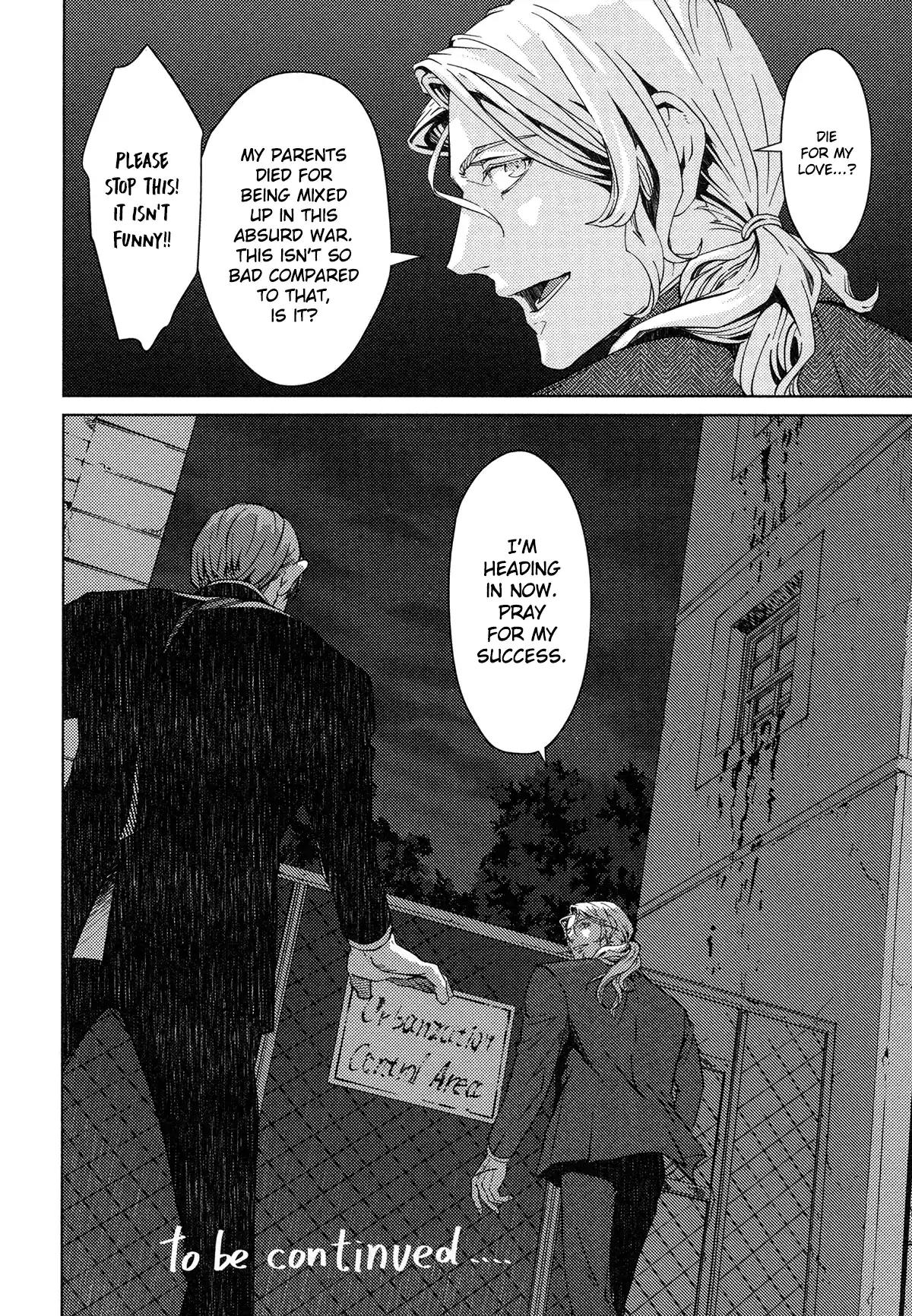 Coyote (ZARIYA Ranmaru) Chapter 8 page 36 - Chapter 8: Vol.2 scene:8