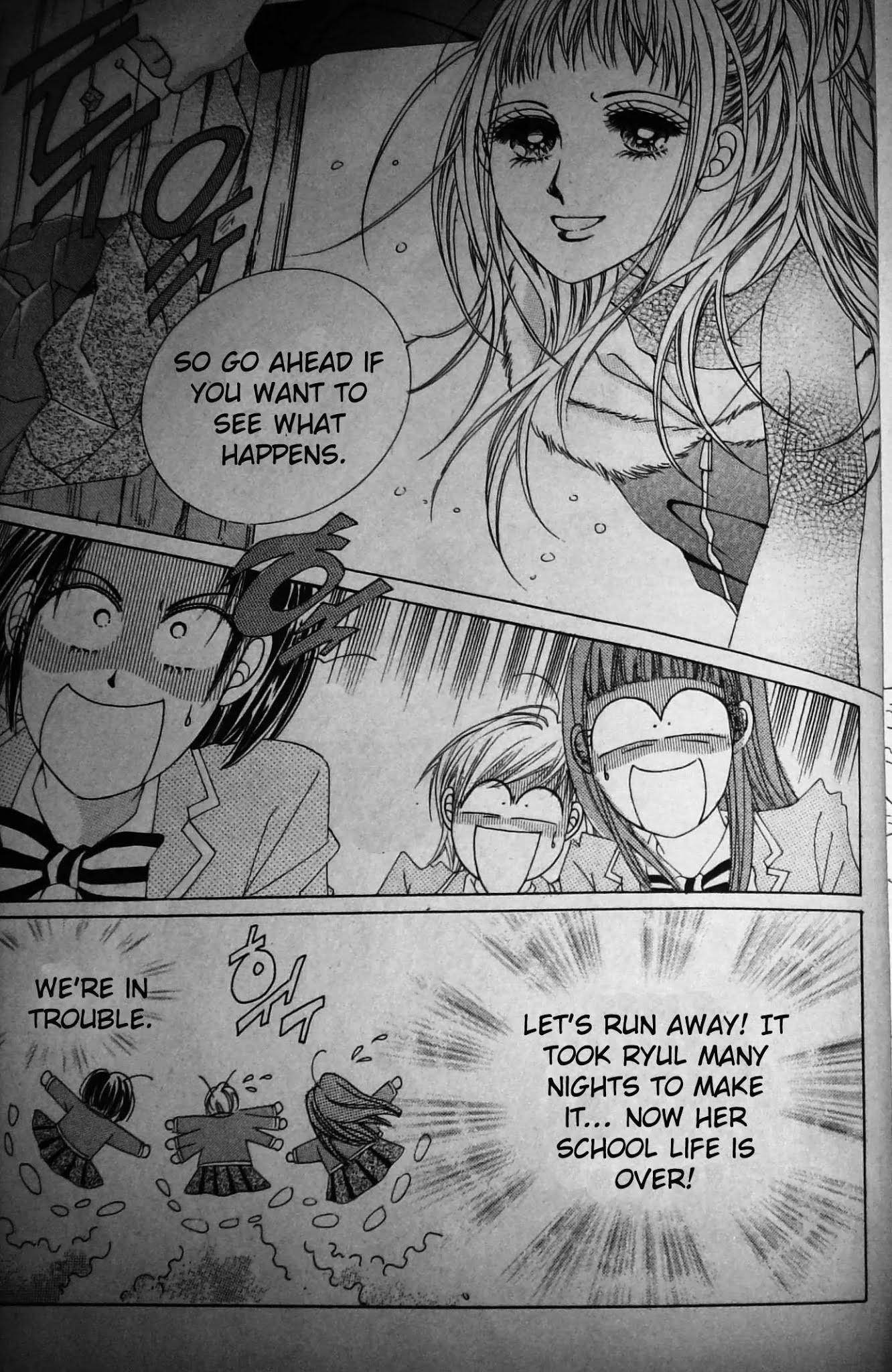 Crab Kiss Chapter 1 page 11 - Chapter 1