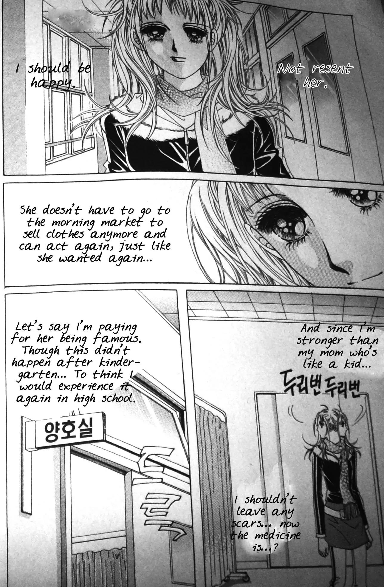 Crab Kiss Chapter 1 page 16 - Chapter 1