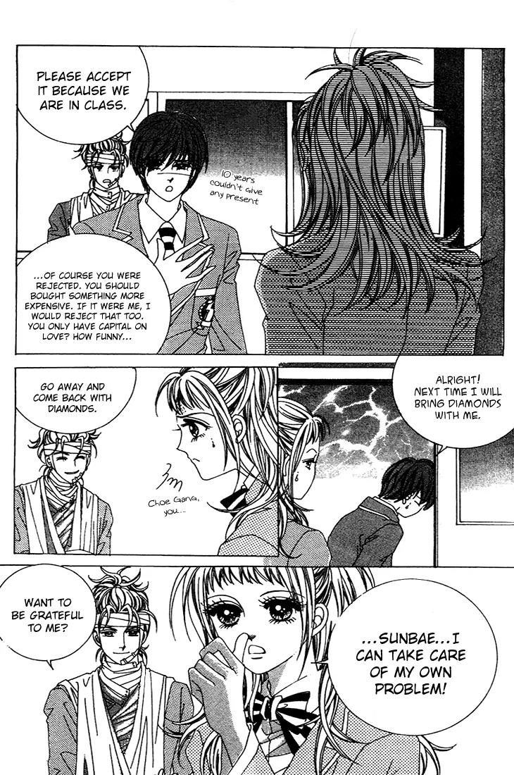 Crab Kiss Chapter 10 page 17 - Chapter 10
