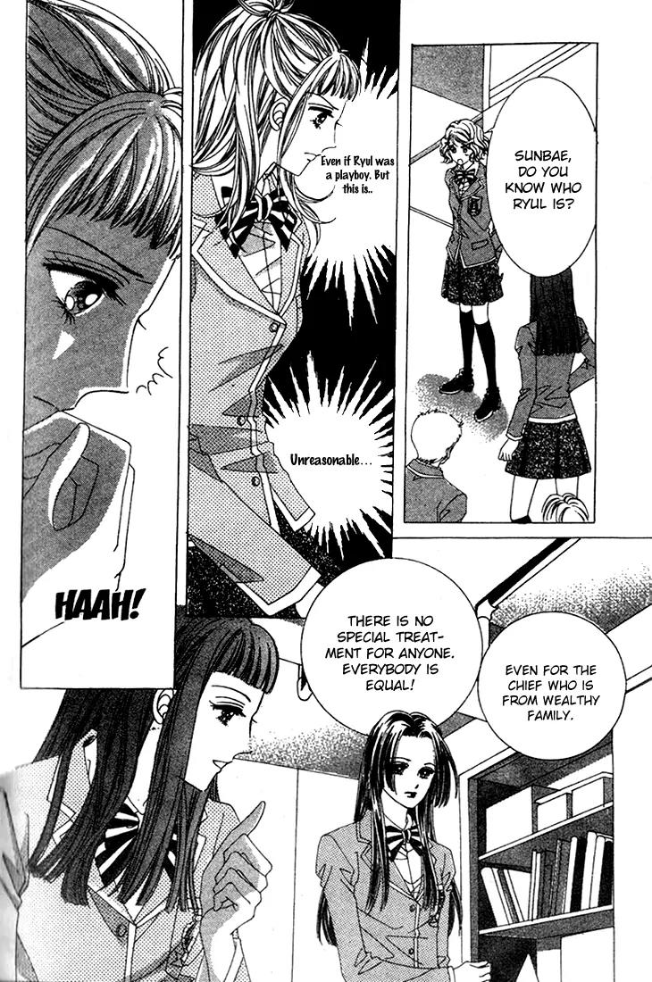 Crab Kiss Chapter 10 page 26 - Chapter 10