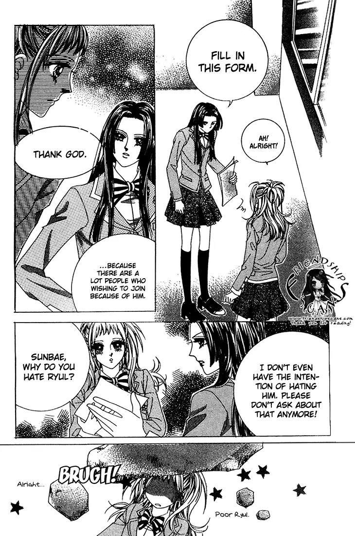 Crab Kiss Chapter 10 page 3 - Chapter 10