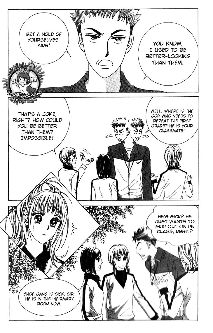 Crab Kiss Chapter 11 page 16 - Chapter 11