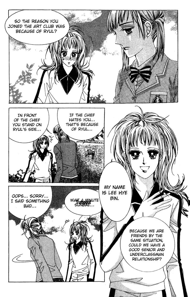 Crab Kiss Chapter 11 page 30 - Chapter 11