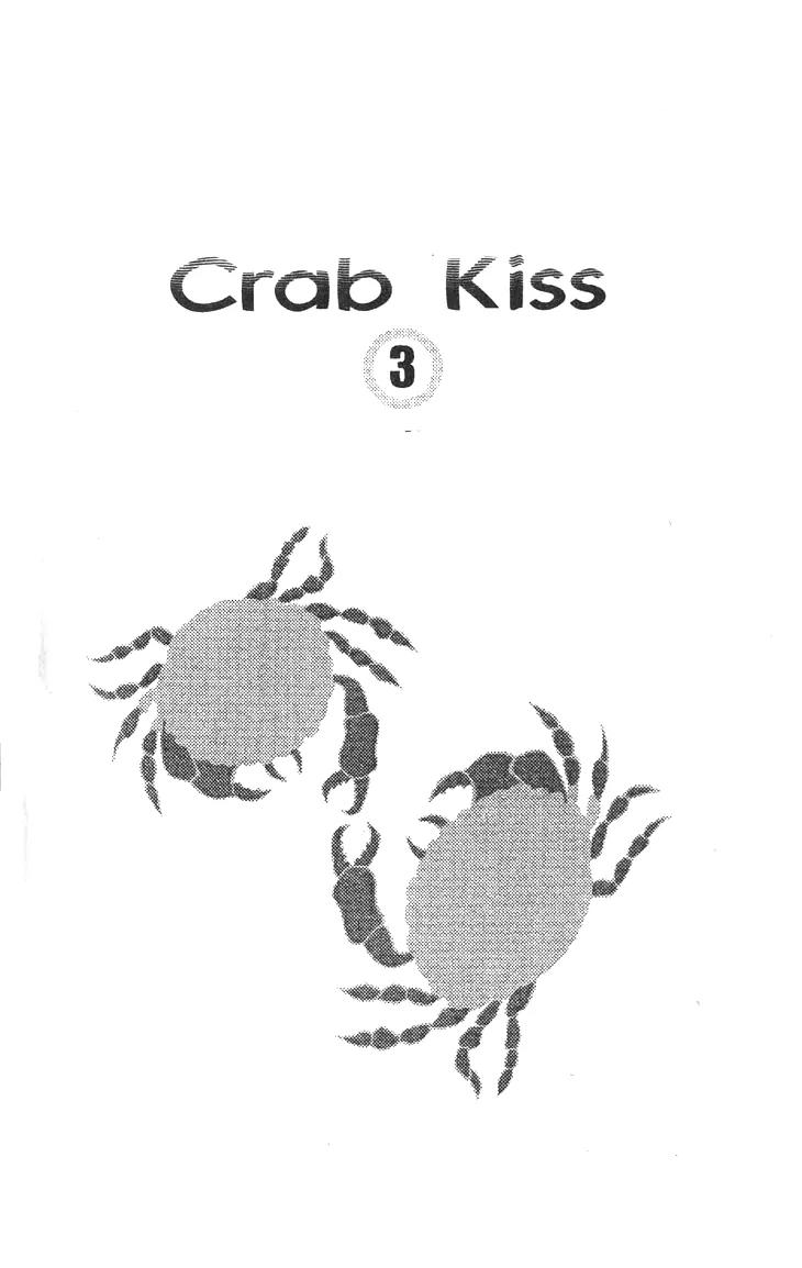 Crab Kiss Chapter 11 page 4 - Chapter 11