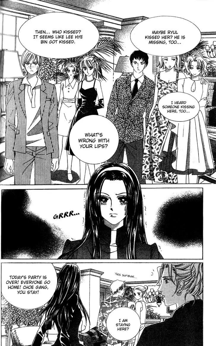 Crab Kiss Chapter 15 page 15 - Chapter 15