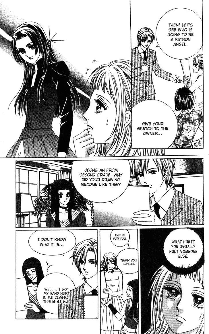 Crab Kiss Chapter 15 page 2 - Chapter 15