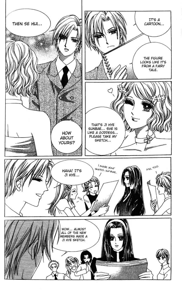 Crab Kiss Chapter 15 page 3 - Chapter 15