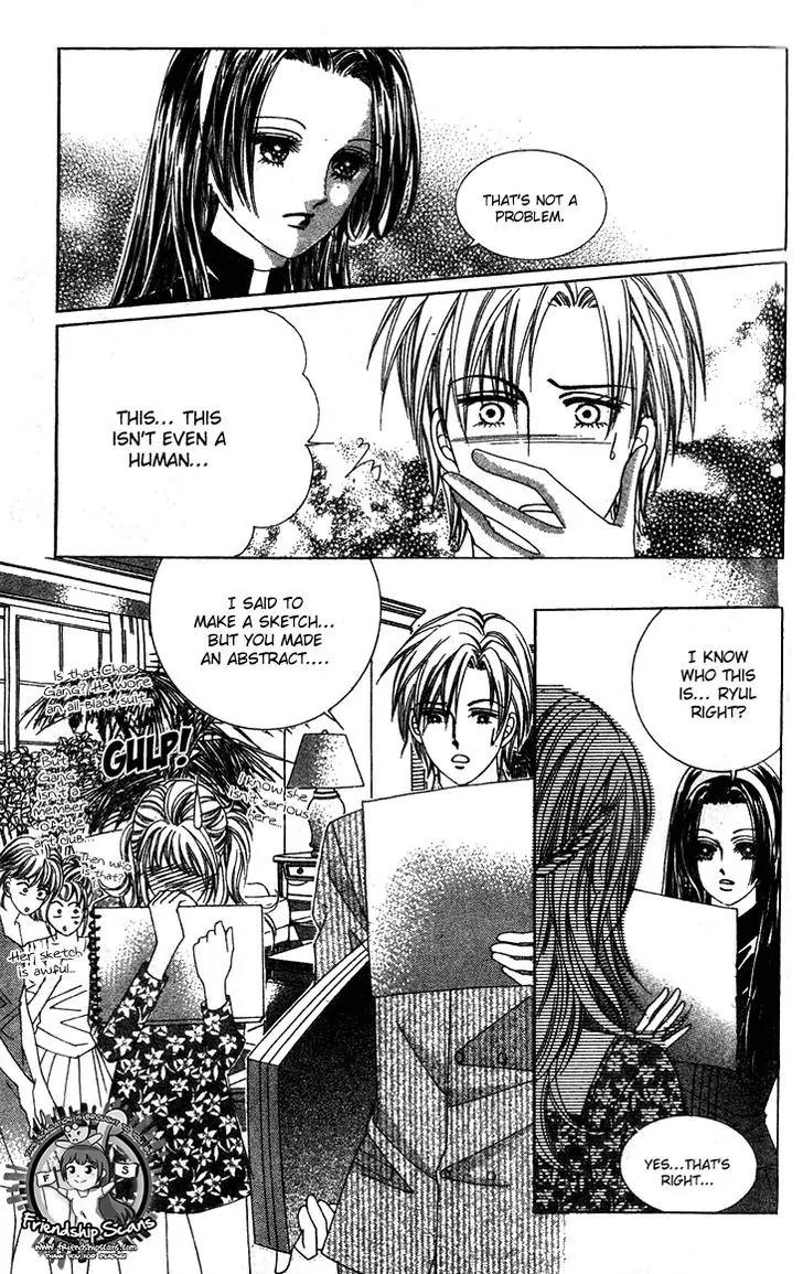 Crab Kiss Chapter 15 page 6 - Chapter 15