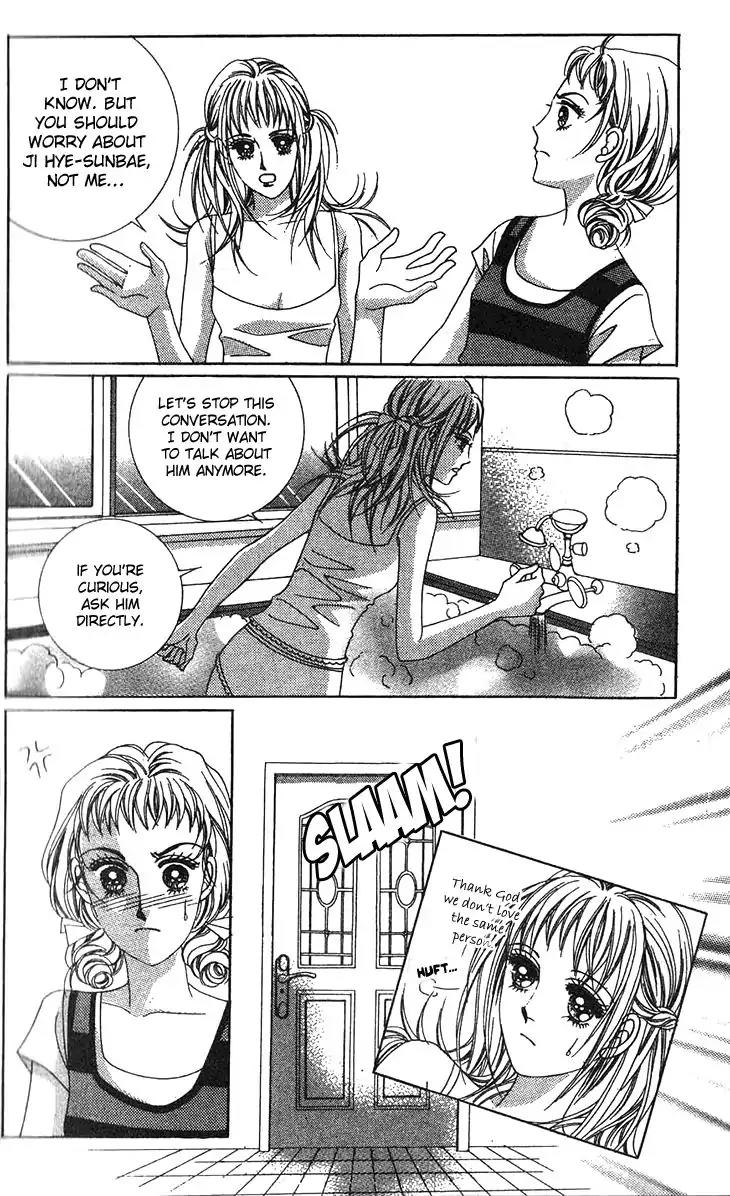 Crab Kiss Chapter 16 page 15 - Chapter 16