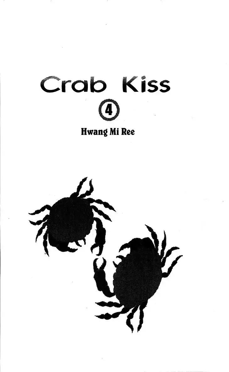 Crab Kiss Chapter 16 page 3 - Chapter 16