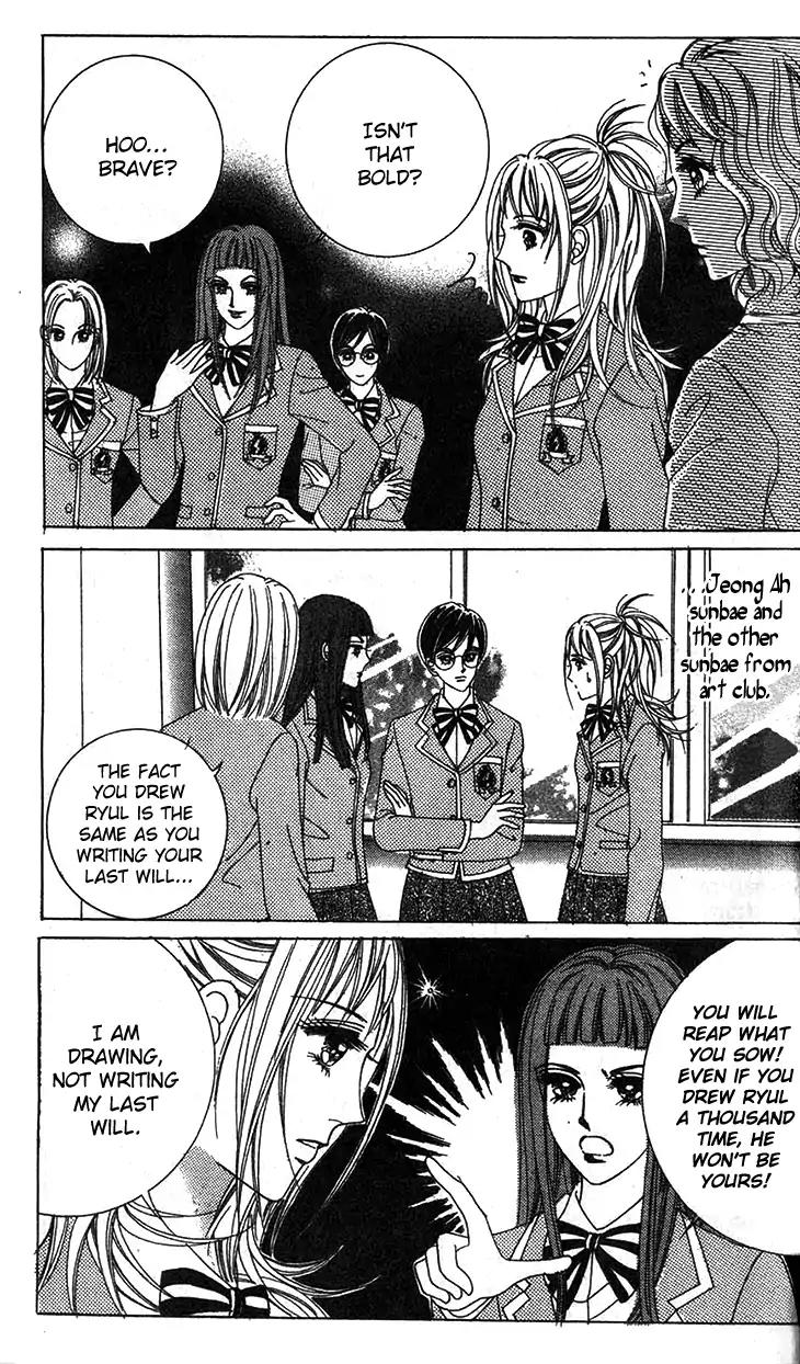 Crab Kiss Chapter 17 page 13 - Chapter 17