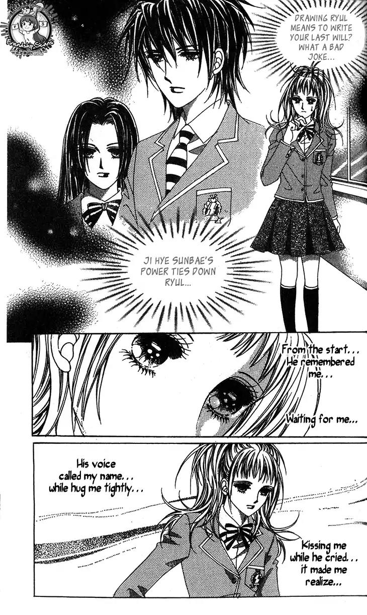Crab Kiss Chapter 17 page 15 - Chapter 17