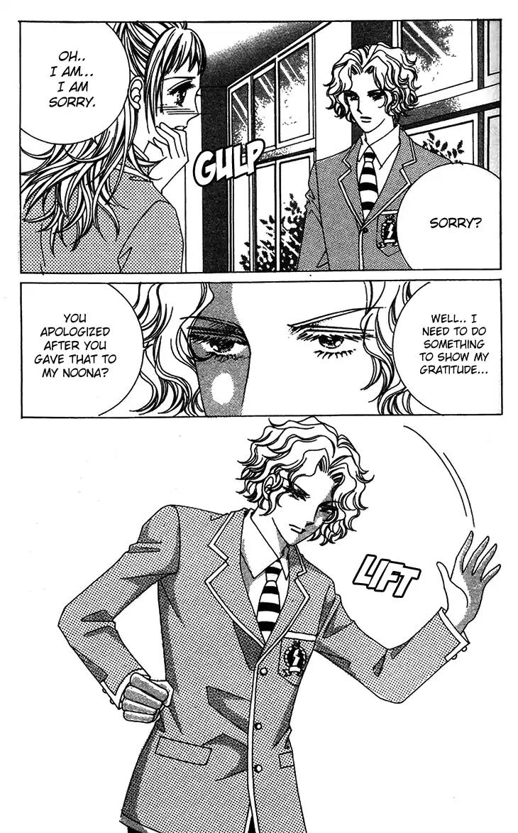 Crab Kiss Chapter 17 page 19 - Chapter 17