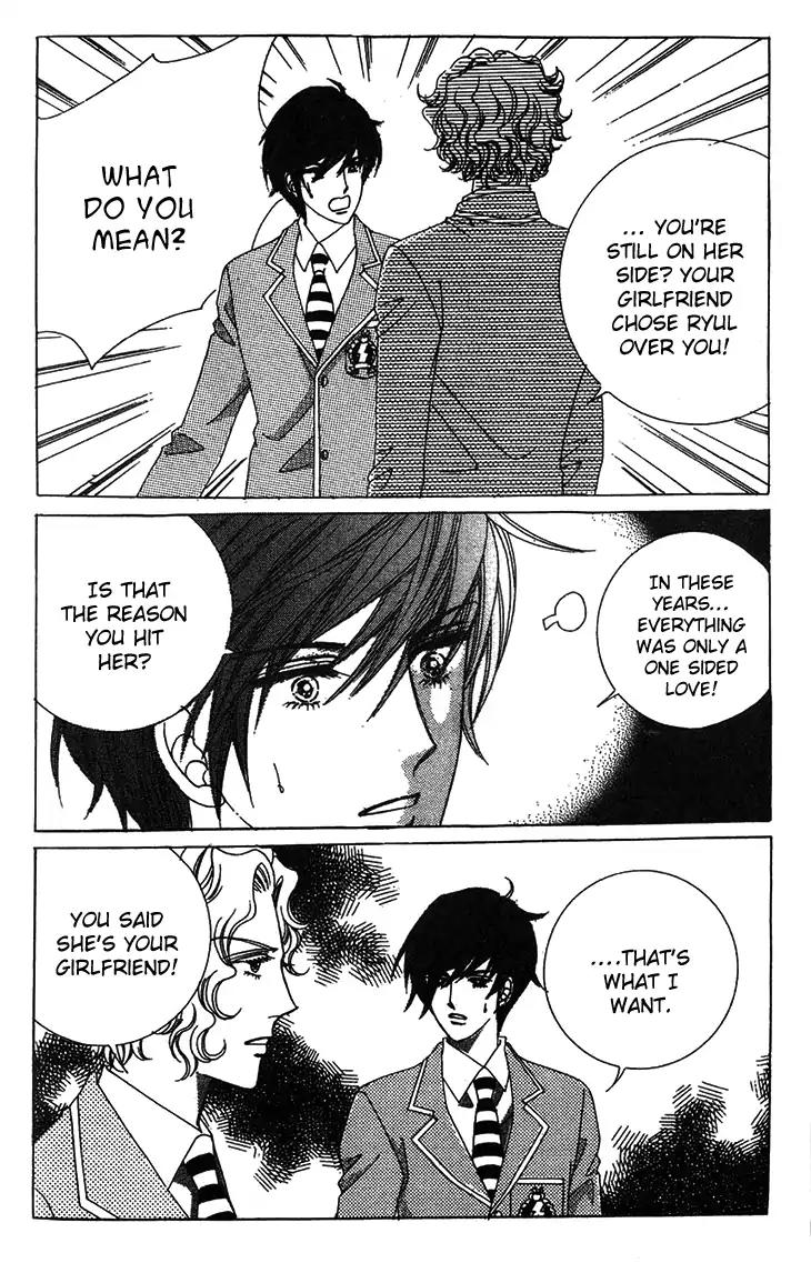Crab Kiss Chapter 17 page 22 - Chapter 17