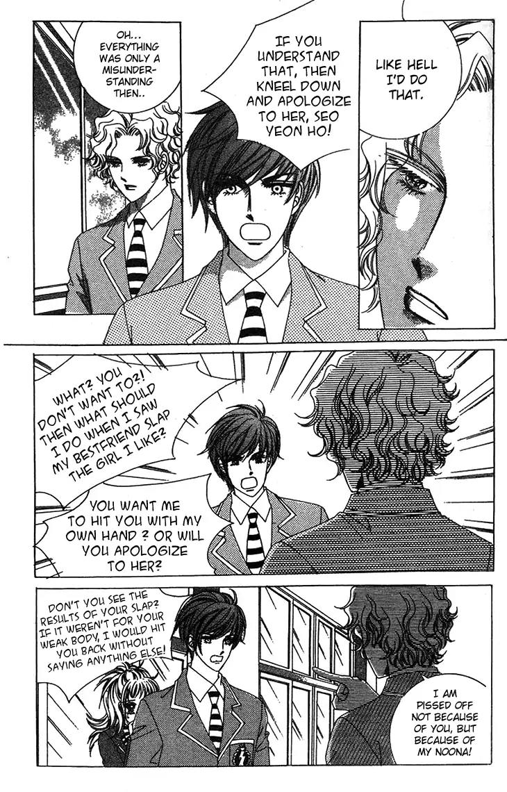 Crab Kiss Chapter 17 page 23 - Chapter 17
