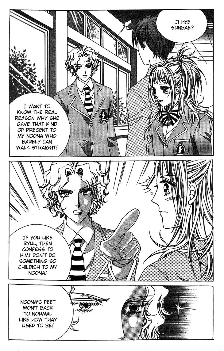Crab Kiss Chapter 17 page 24 - Chapter 17
