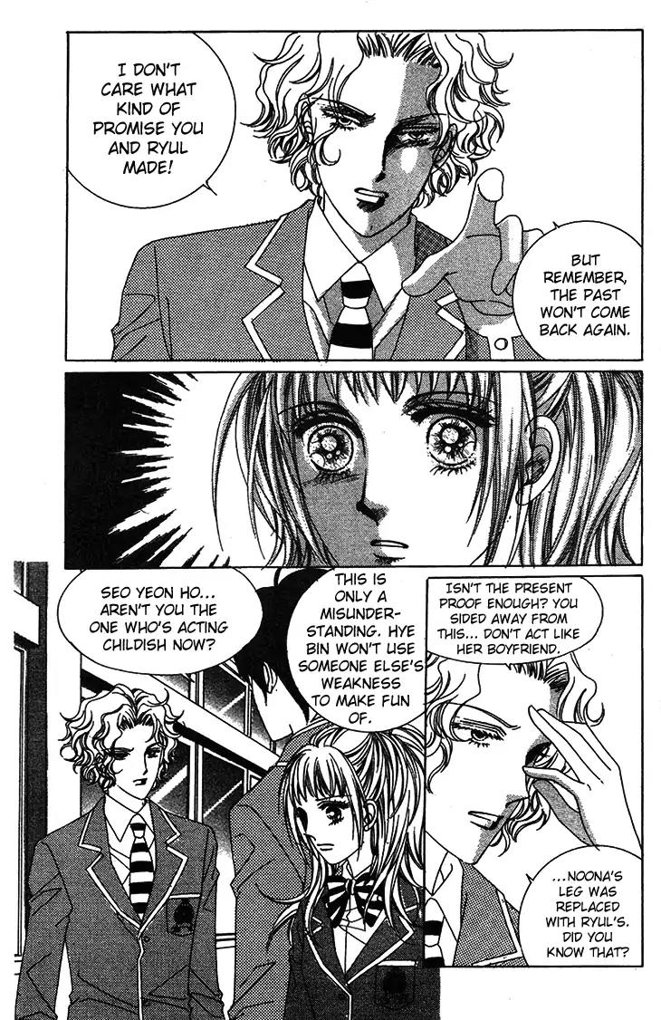Crab Kiss Chapter 17 page 25 - Chapter 17