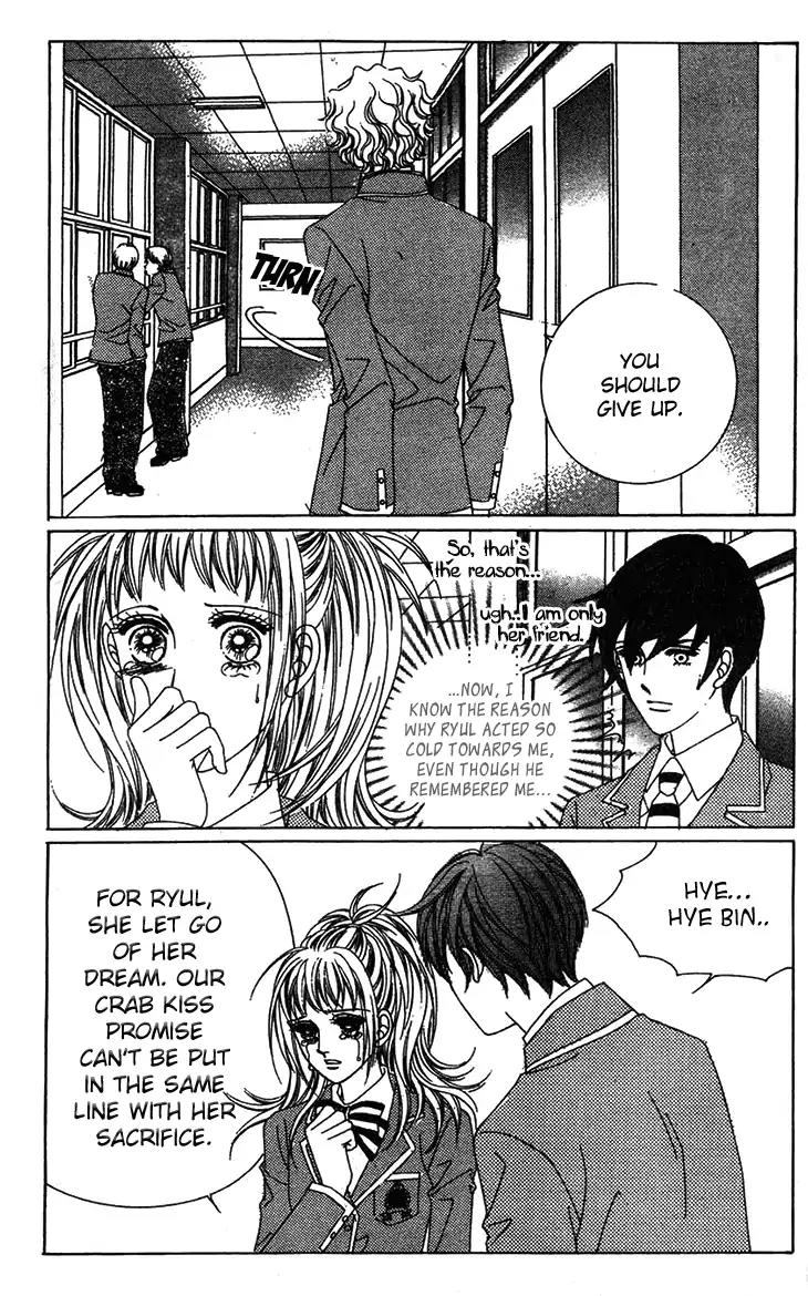Crab Kiss Chapter 17 page 27 - Chapter 17